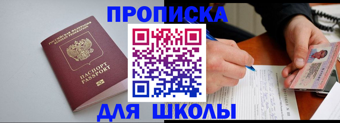 миграционный учет в Череповце