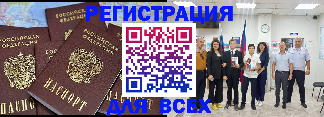пропишу в квартире в Череповце